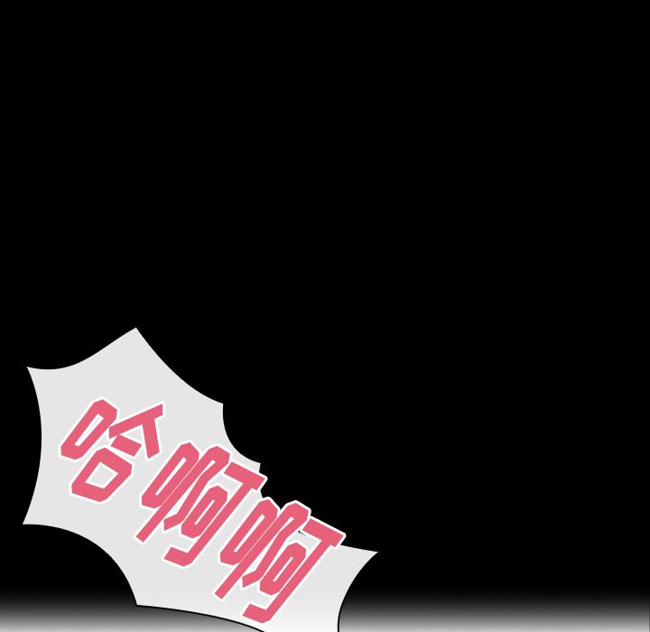 邻家三姐妹第39话 -邻家三姐妹-无名（第17张）