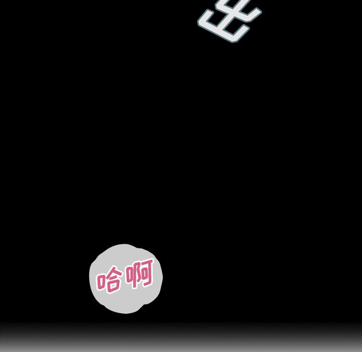 邻家三姐妹第39话 -邻家三姐妹-无名（第28张）