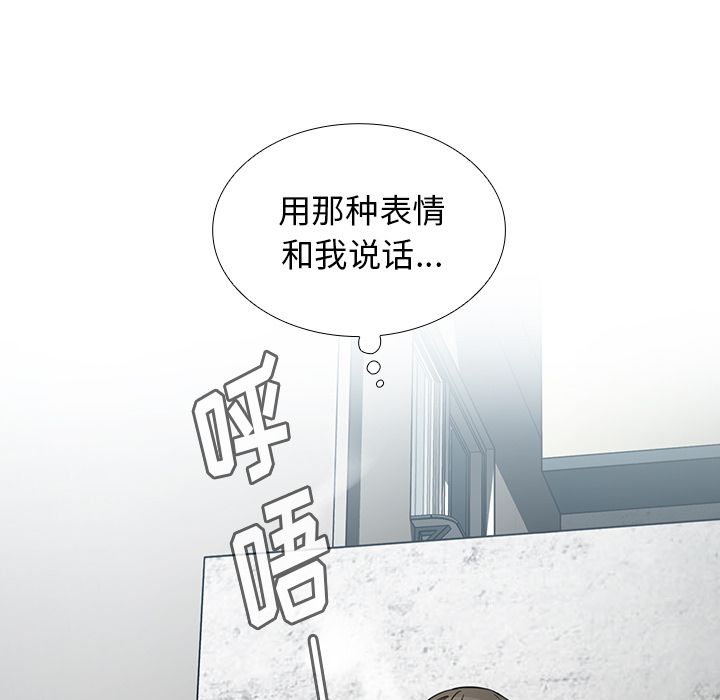 Up邻家三姐妹:第43话 -邻家三姐妹-无名（第6张）