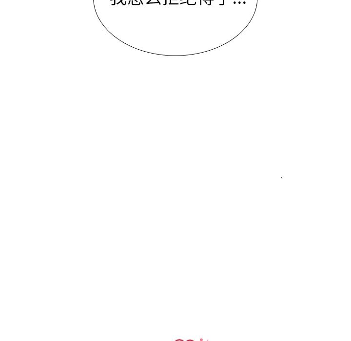 Up邻家三姐妹:第43话 -邻家三姐妹-无名（第8张）