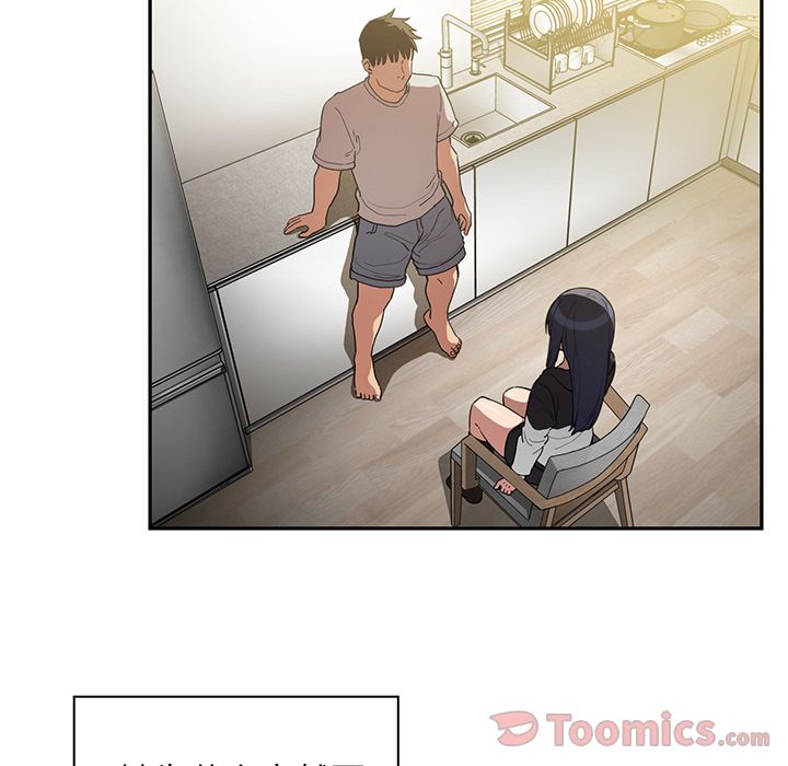 Up邻家三姐妹:第43话 -邻家三姐妹-无名（第13张）