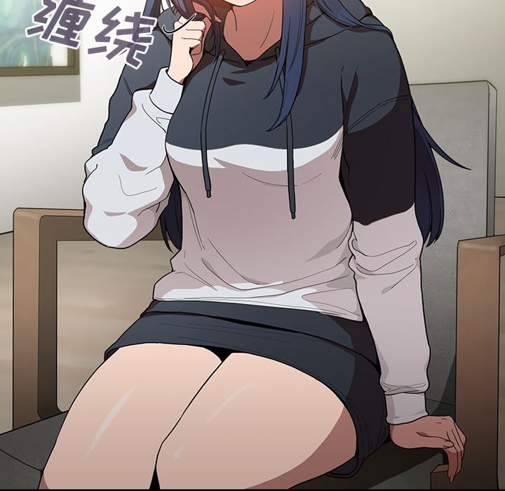 Up邻家三姐妹:第43话 -邻家三姐妹-无名（第16张）