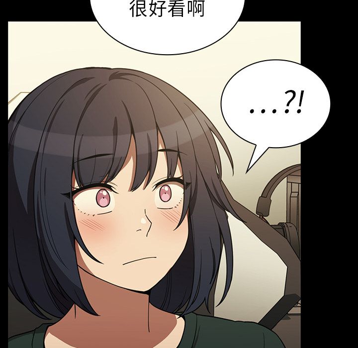 Up邻家三姐妹:第44话 -邻家三姐妹-无名（第6张）