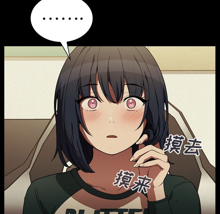 Up邻家三姐妹:第44话 -邻家三姐妹-无名（第9张）