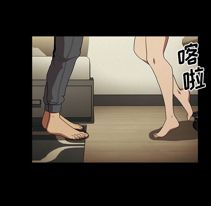 Up邻家三姐妹:第44话 -邻家三姐妹-无名（第15张）