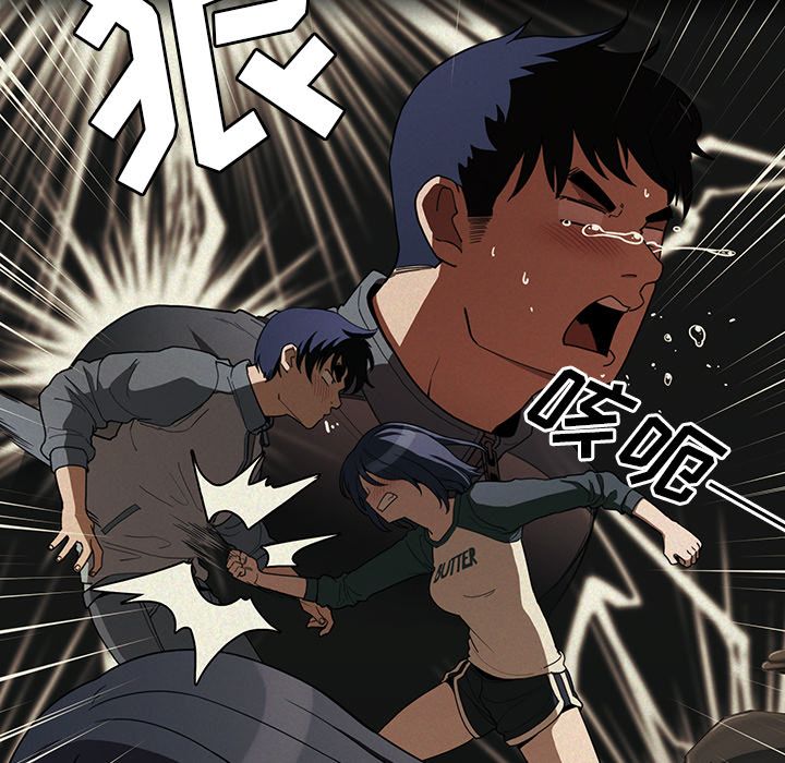 Up邻家三姐妹:第44话 -邻家三姐妹-无名（第17张）