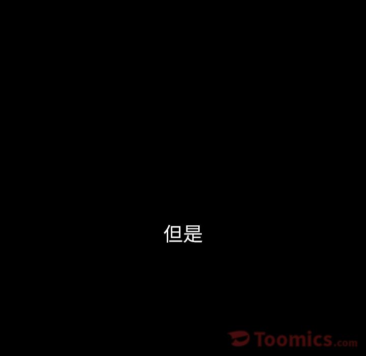 Up邻家三姐妹:第46话 -邻家三姐妹-无名（第4张）