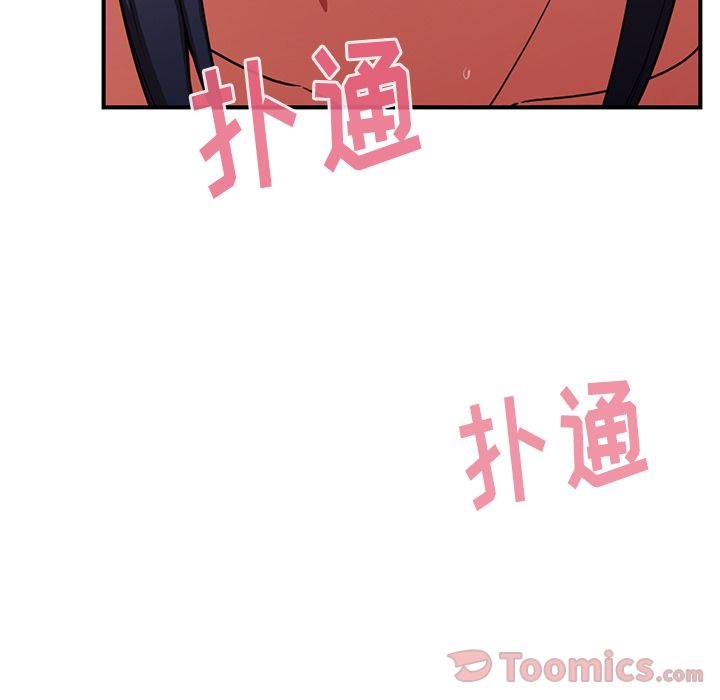 Up邻家三姐妹:第45话 -邻家三姐妹-无名（第19张）