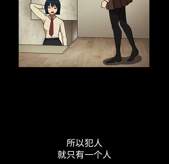 Up邻家三姐妹:第46话 -邻家三姐妹-无名（第23张）