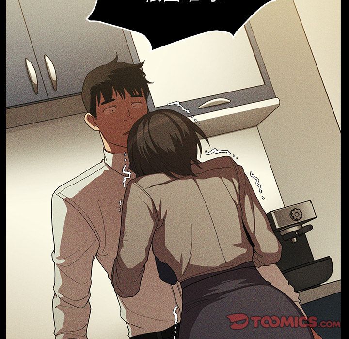 邻家三姐妹:第47话 -邻家三姐妹-无名（第23张）