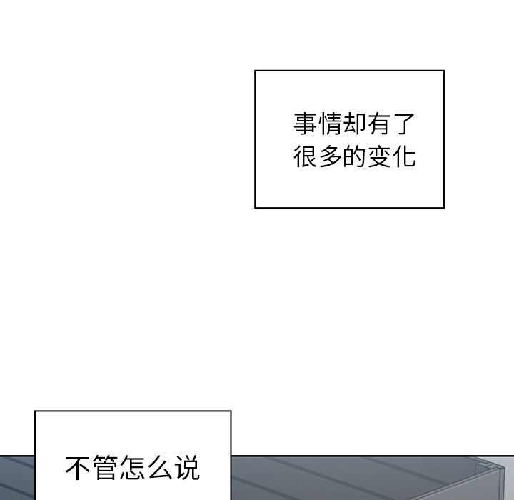 邻家三姐妹:第48话 -邻家三姐妹-无名（第15张）
