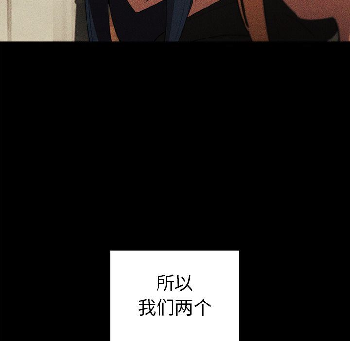 邻家三姐妹:第48话 -邻家三姐妹-无名（第26张）