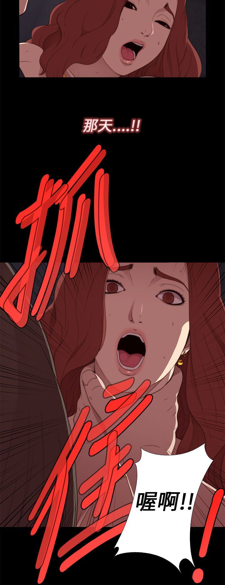 邻家少女：第7话 -邻家少女-无名（第14张）