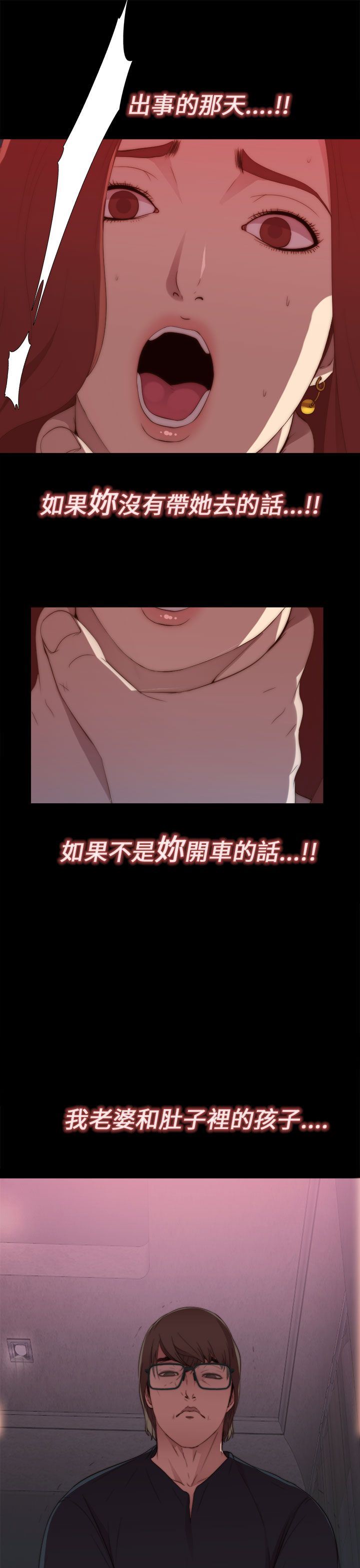 邻家少女：第7话 -邻家少女-无名（第15张）