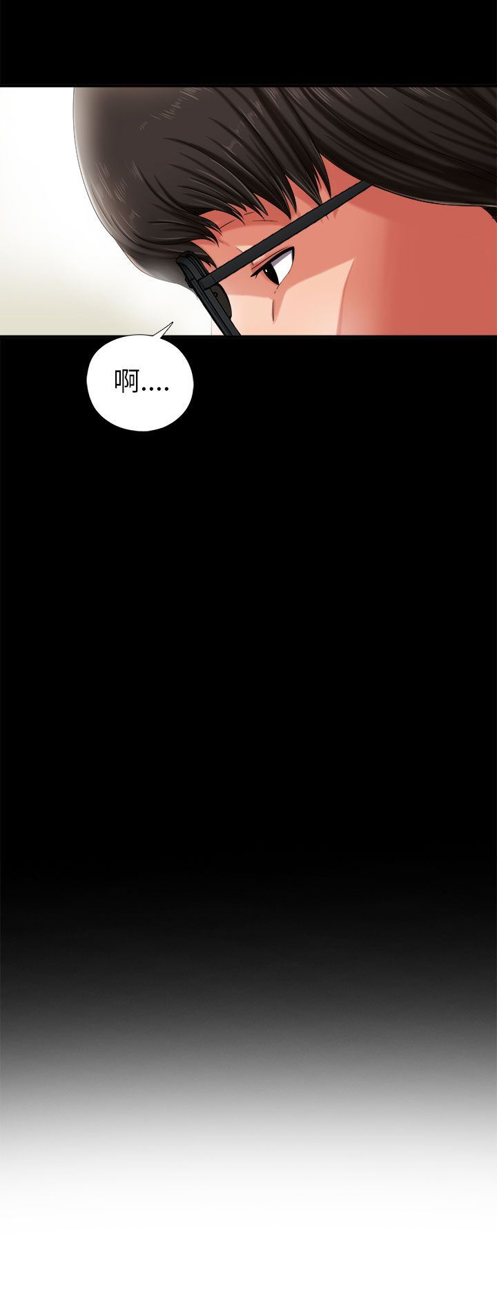 邻家少女：第2话 -邻家少女-无名（第14张）