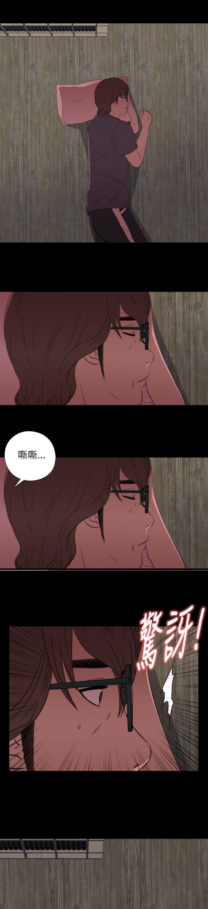 邻家少女：第13话 -邻家少女-无名（第11张）