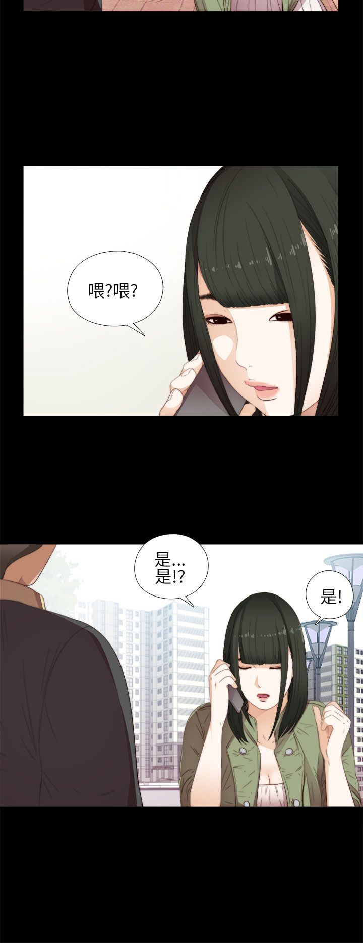 邻家少女：第14话 -邻家少女-无名（第8张）