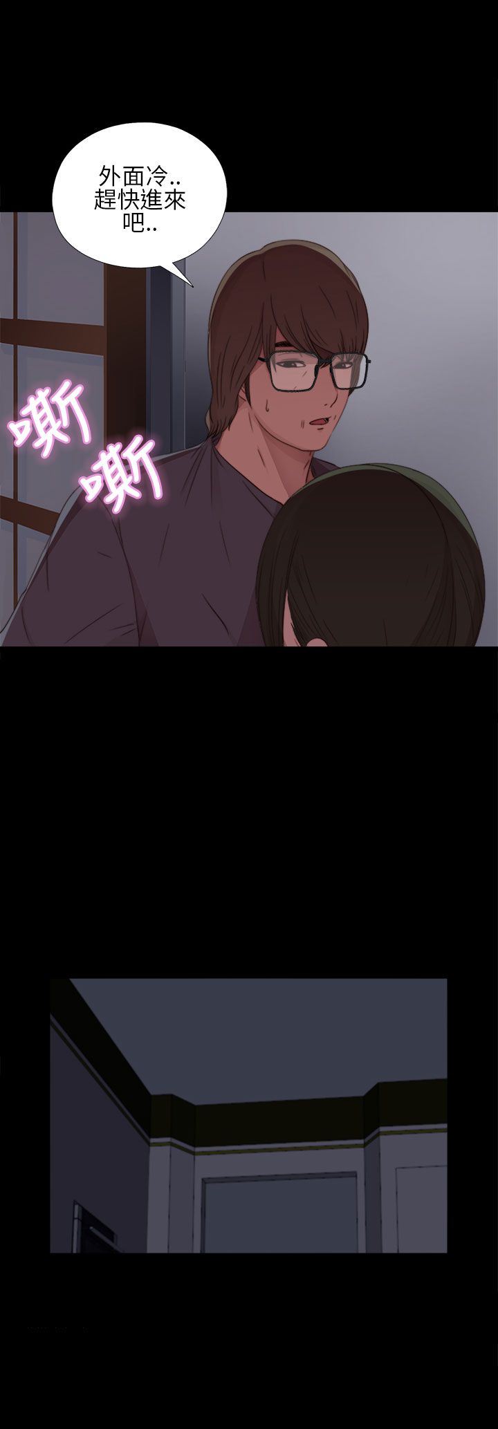 邻家少女：第14话 -邻家少女-无名（第16张）