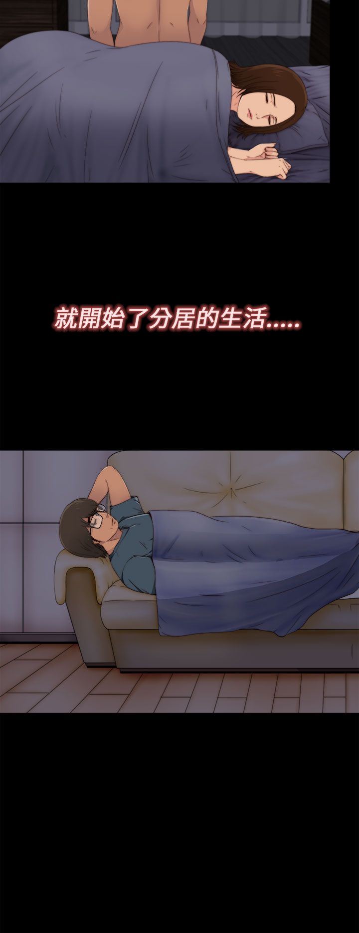 邻家少女：第5话 -邻家少女-无名（第12张）