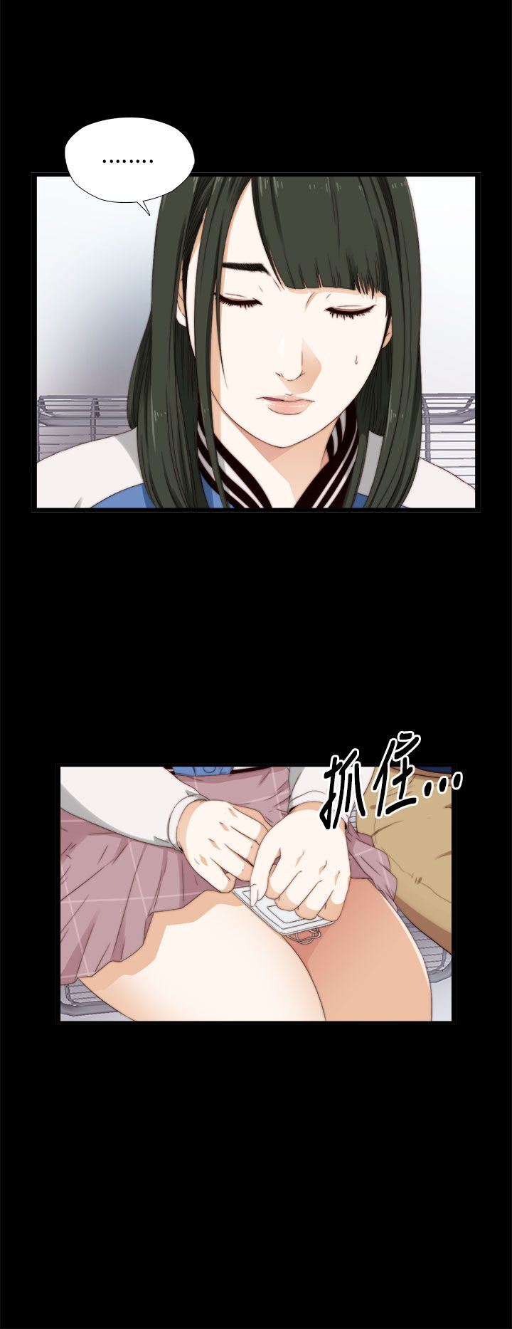 邻家少女：第6话 -邻家少女-无名（第4张）