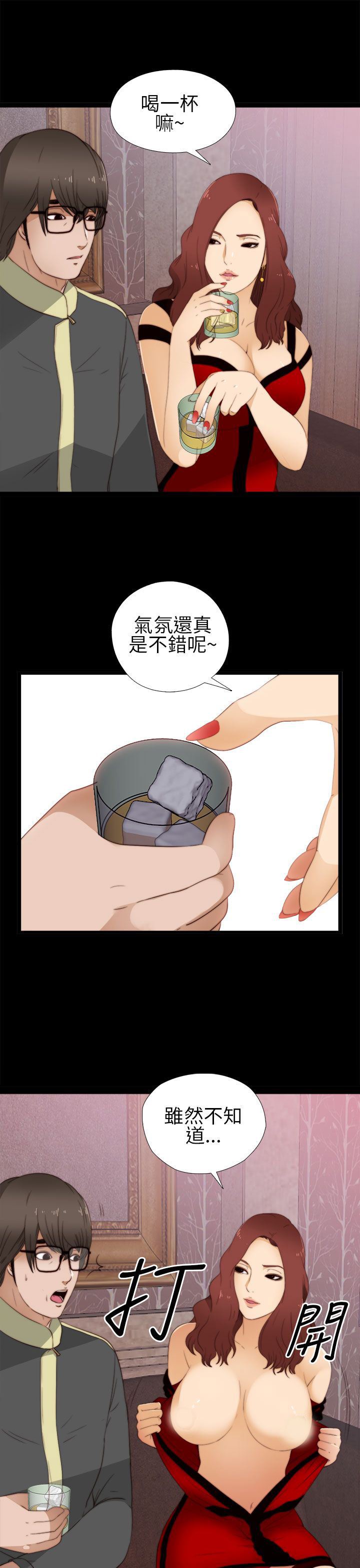 邻家少女：第6话 -邻家少女-无名（第15张）