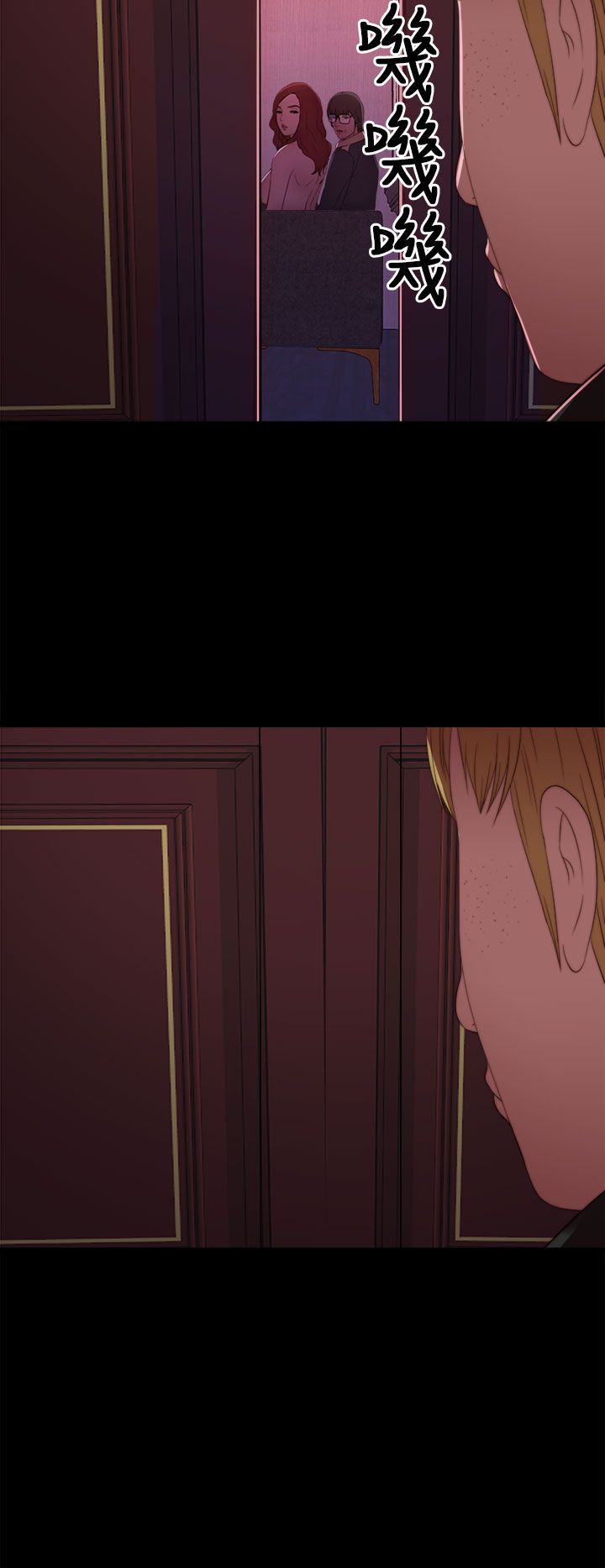 邻家少女：第6话 -邻家少女-无名（第18张）