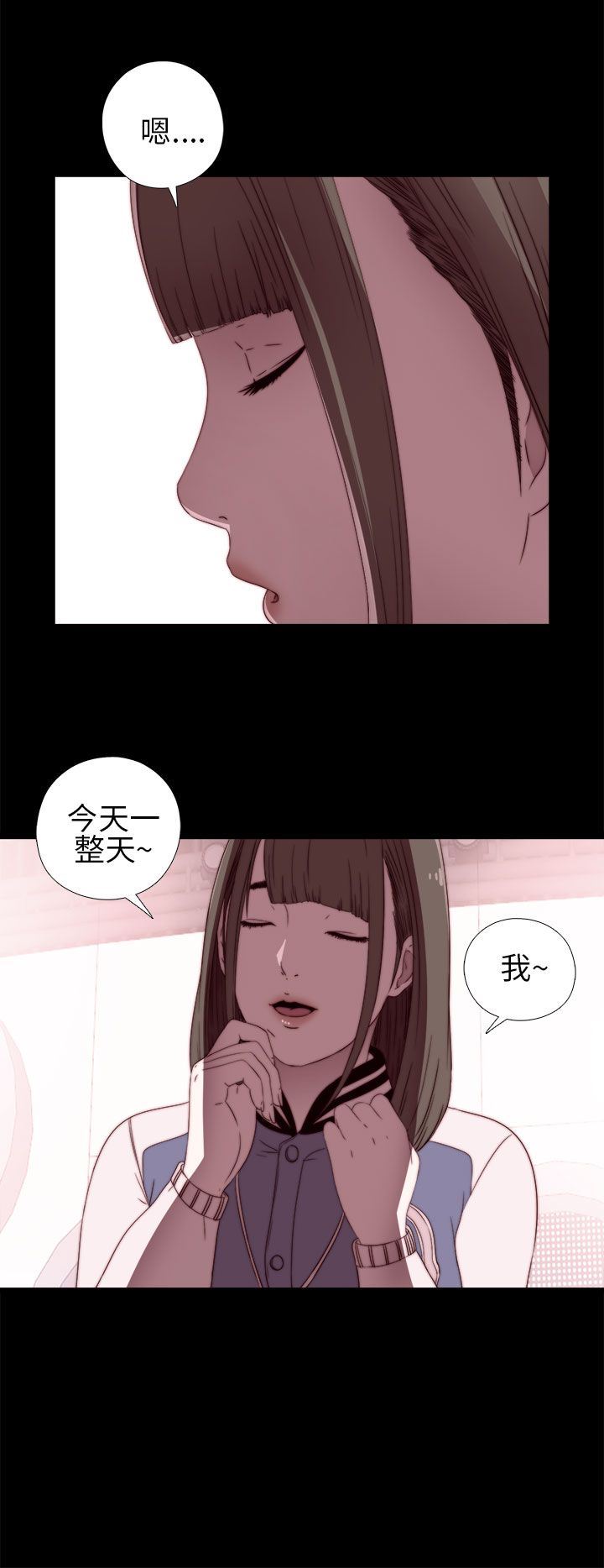 邻家少女：第6话 -邻家少女-无名（第22张）