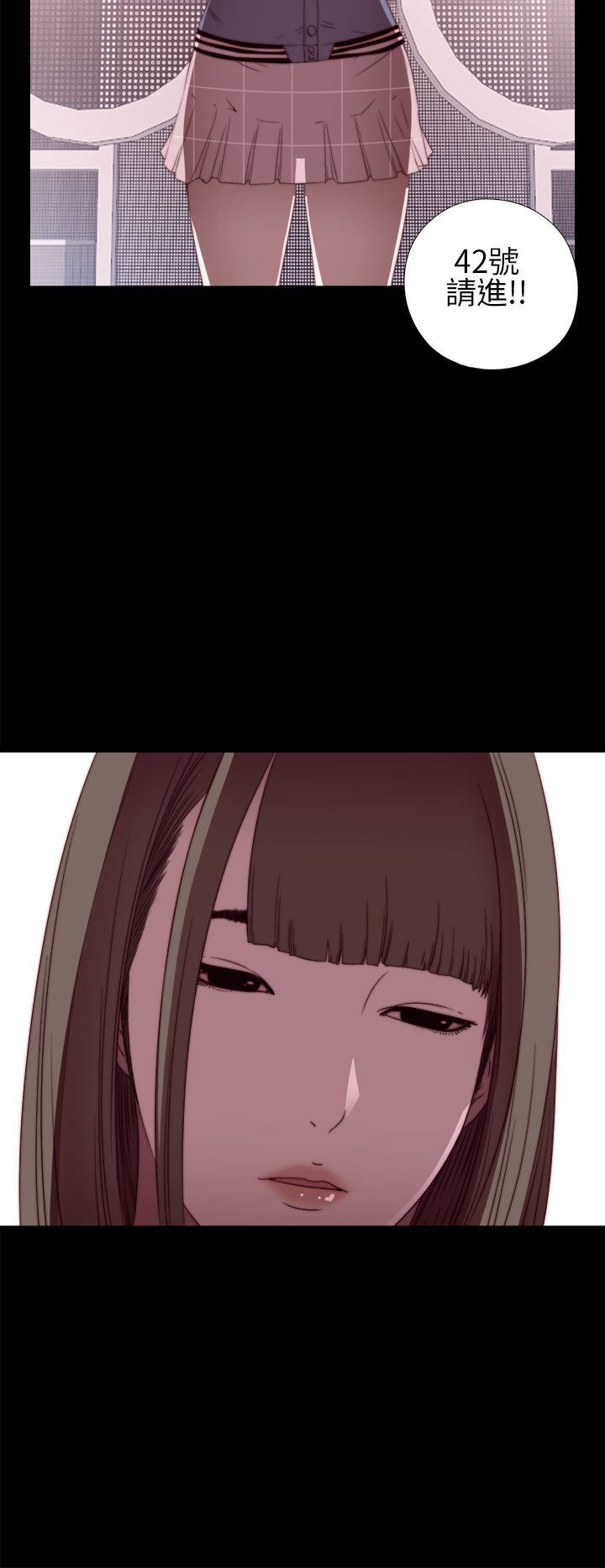 邻家少女：第6话 -邻家少女-无名（第24张）