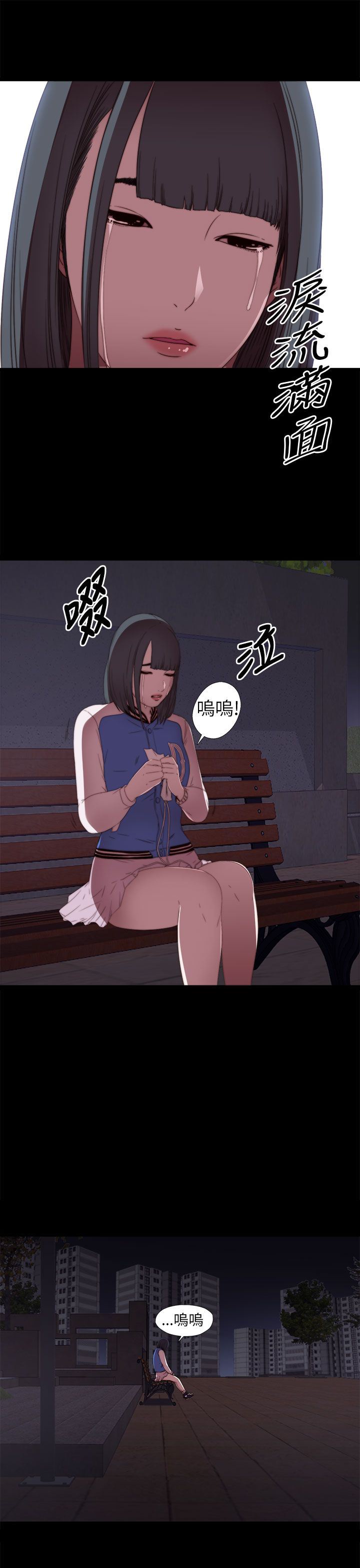邻家少女：第6话 -邻家少女-无名（第25张）
