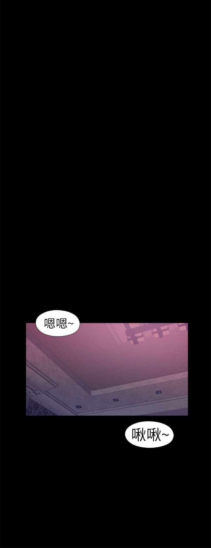邻家少女：第6话 -邻家少女-无名（第26张）