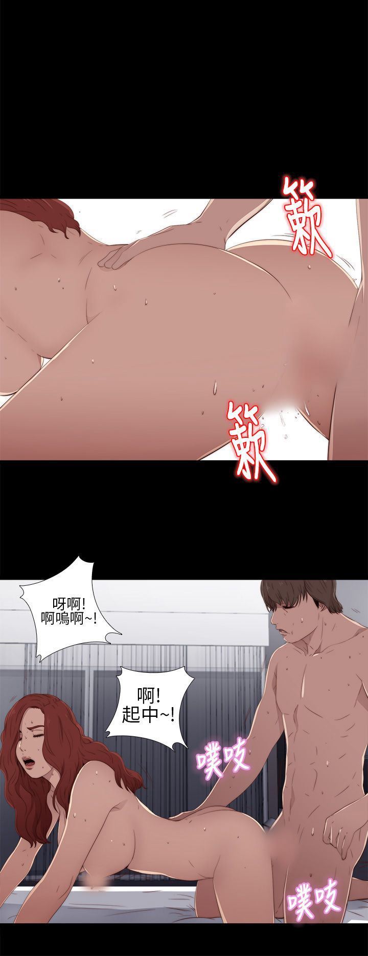 邻家少女：第16话 -邻家少女-无名（第10张）