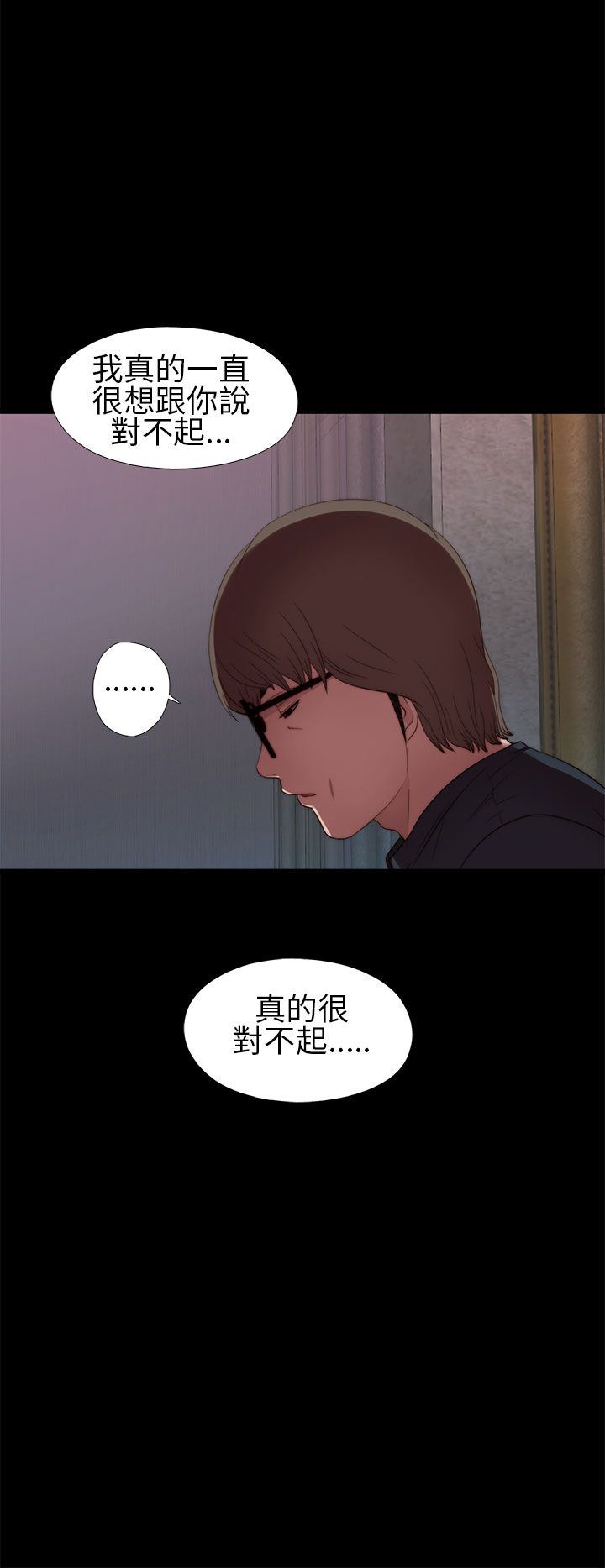 邻家少女：第6话 -邻家少女-无名（第36张）
