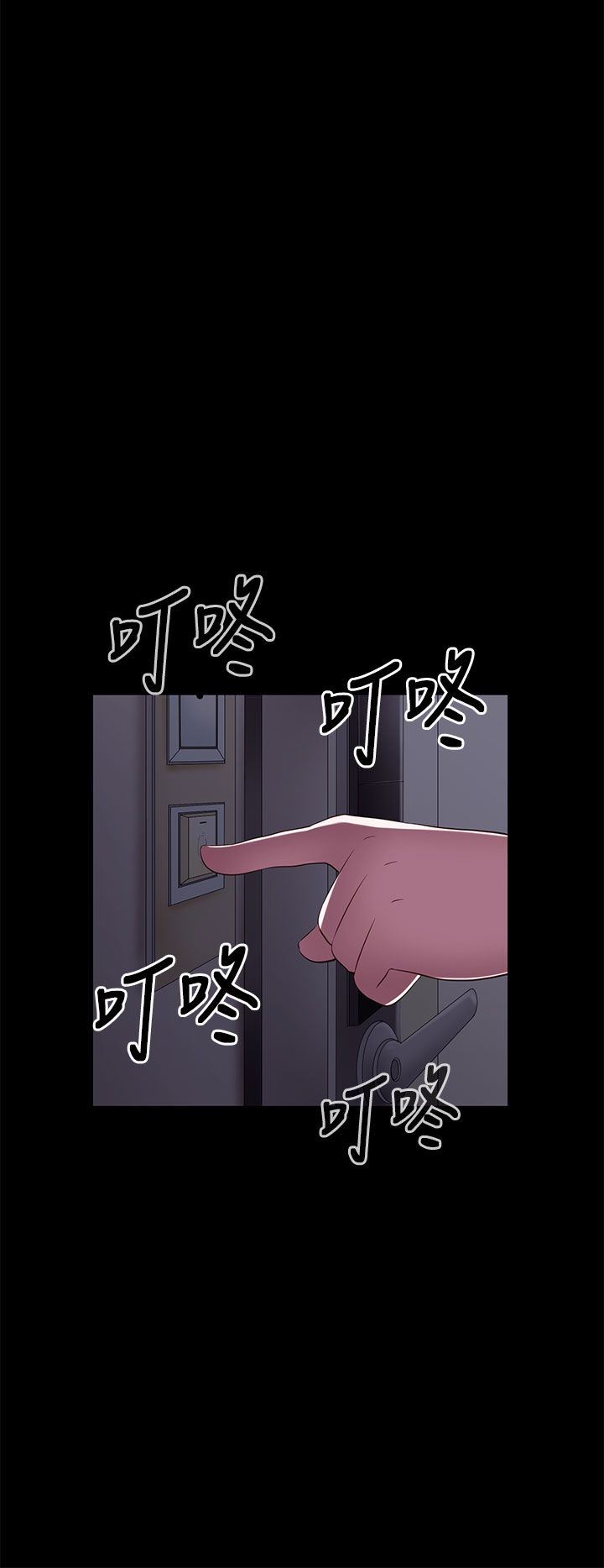 邻家少女：第6话 -邻家少女-无名（第38张）
