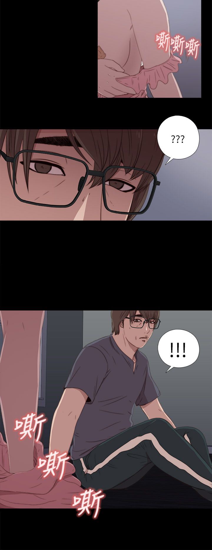 邻家少女：第17话 -邻家少女-无名（第34张）