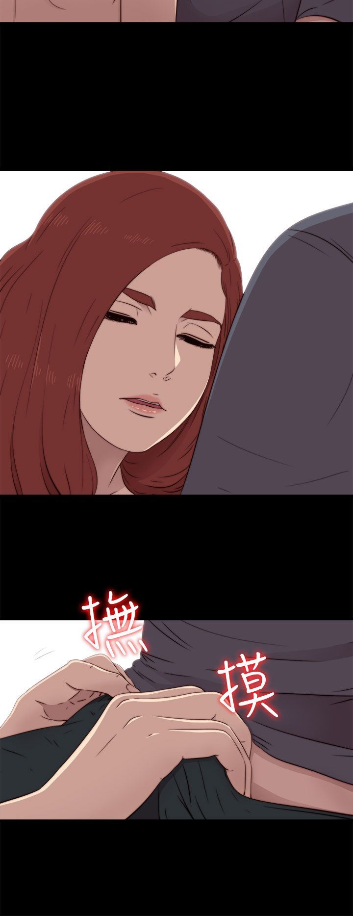 邻家少女：第37话 -邻家少女-无名（第6张）
