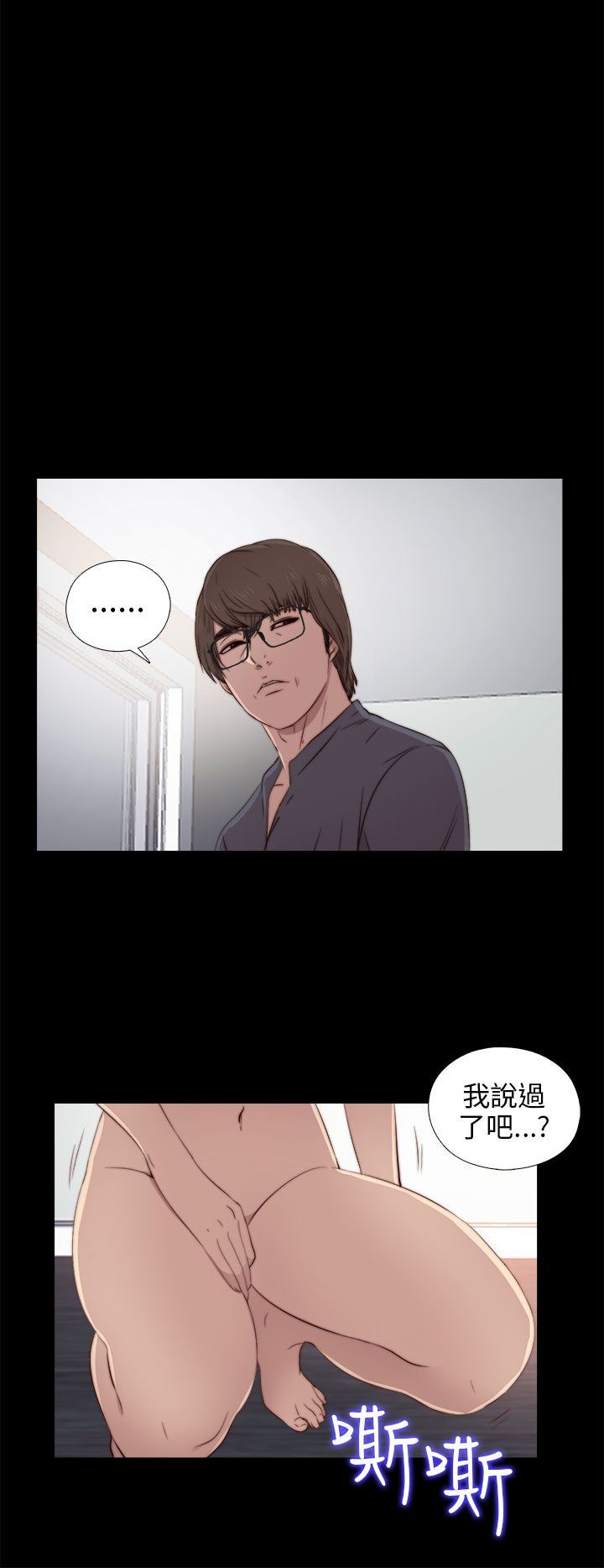 邻家少女：第37话 -邻家少女-无名（第20张）