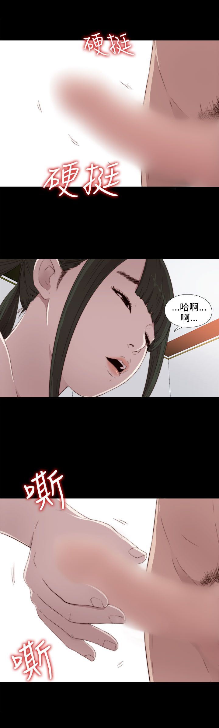 邻家少女：第28话 -邻家少女-无名（第20张）