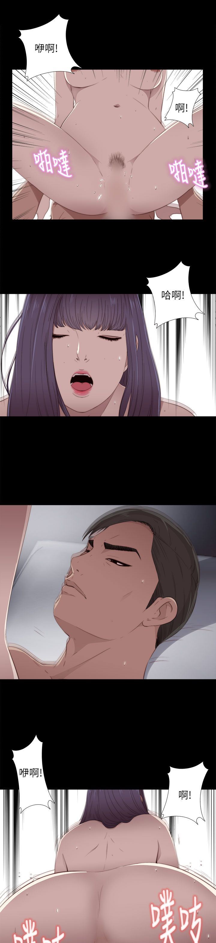 邻家少女：第19话 -邻家少女-无名（第11张）