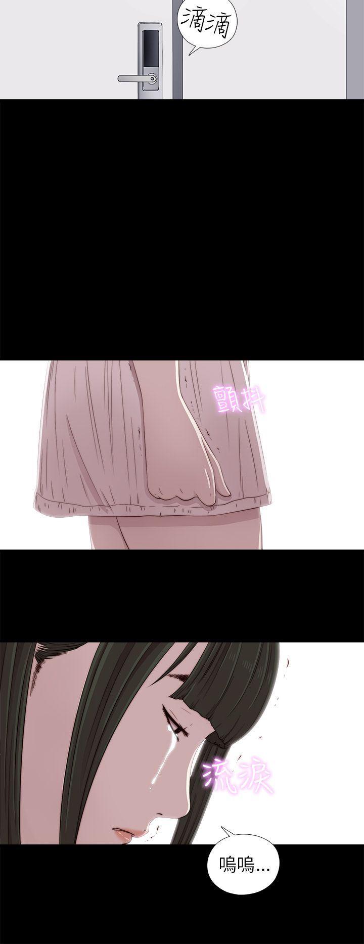 邻家少女：第38话 -邻家少女-无名（第10张）