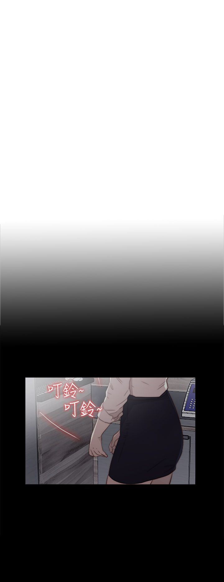 邻家少女：第20话 -邻家少女-无名（第8张）