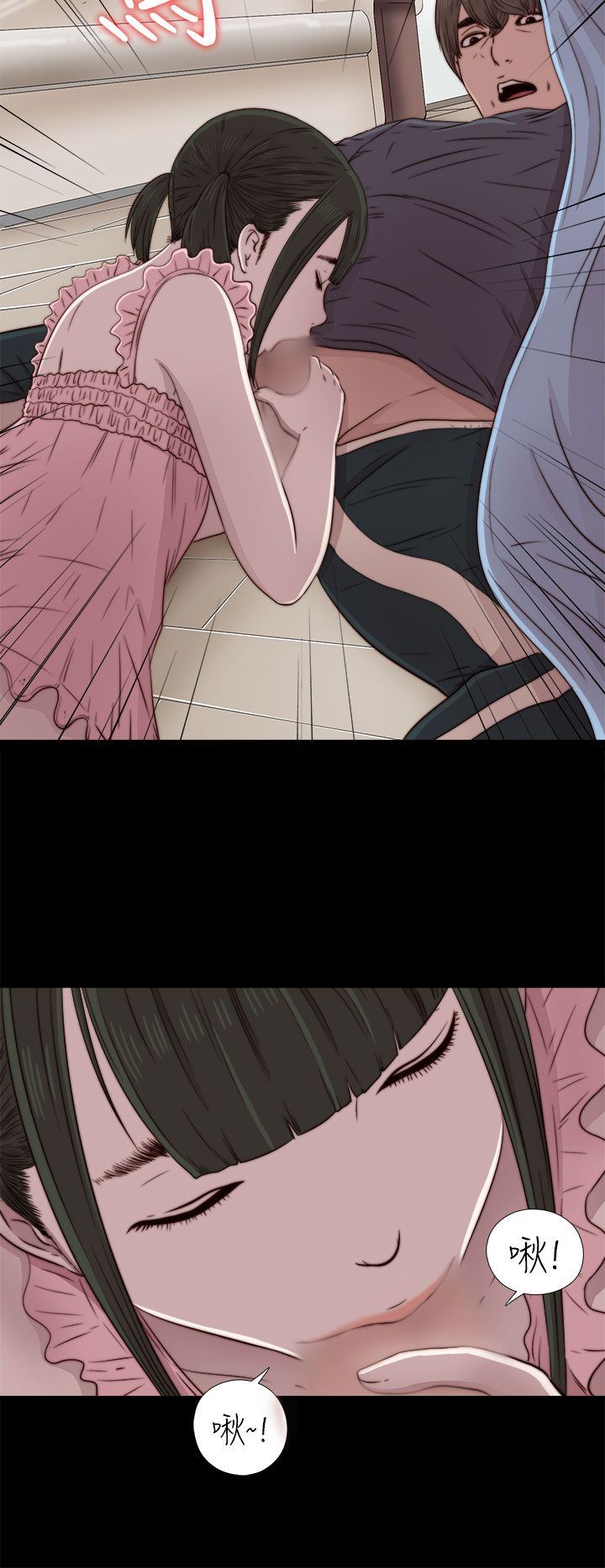 邻家少女：第40话 -邻家少女-无名（第6张）