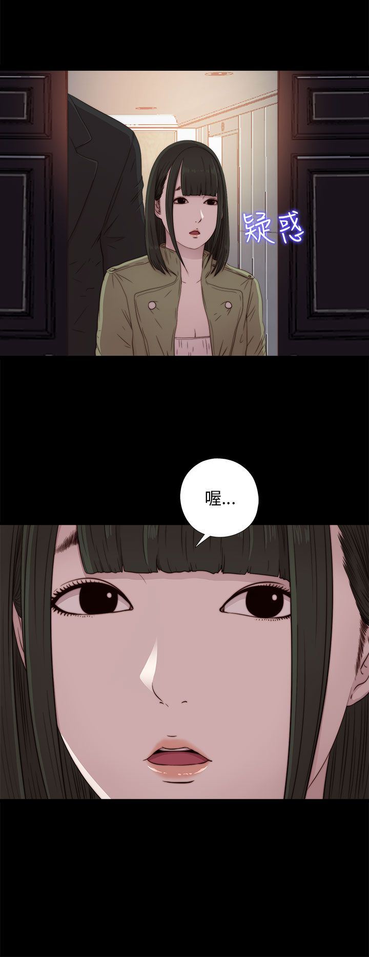 邻家少女：第42话 -邻家少女-无名（第14张）
