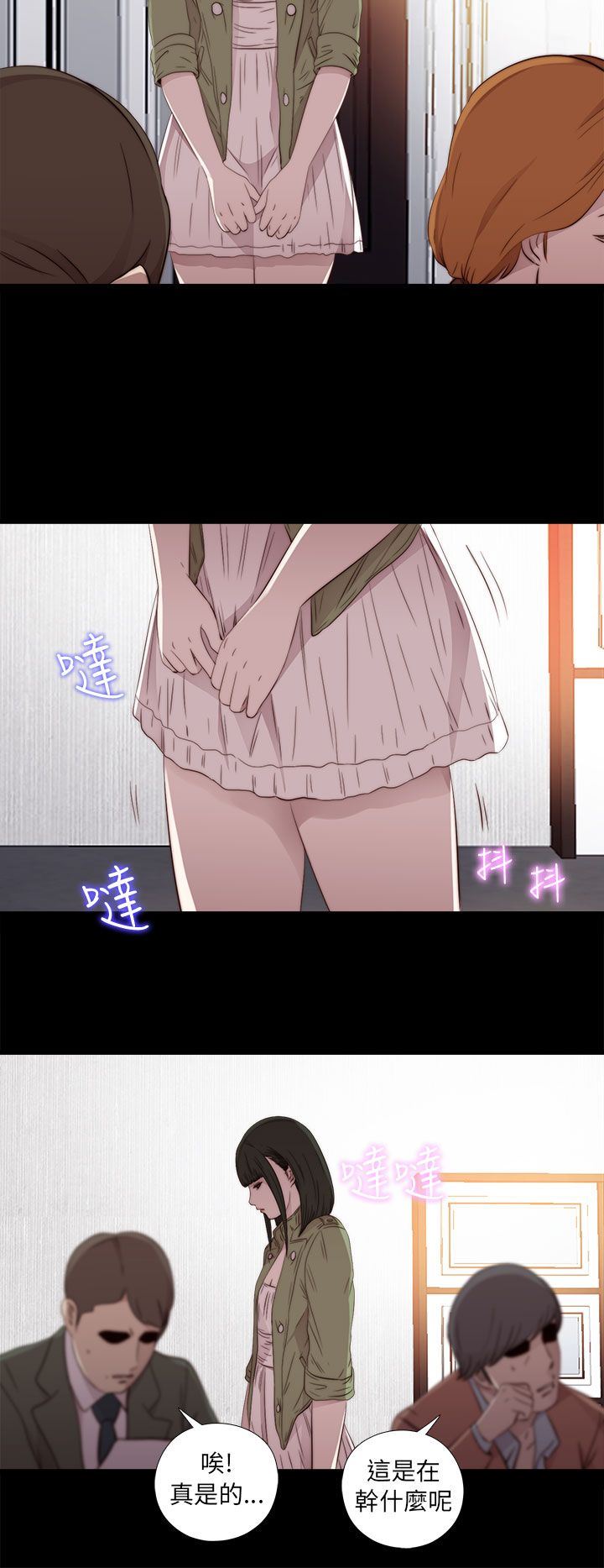 邻家少女：第42话 -邻家少女-无名（第16张）