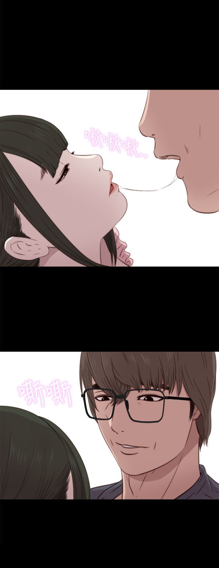 邻家少女：第33话 -邻家少女-无名（第27张）