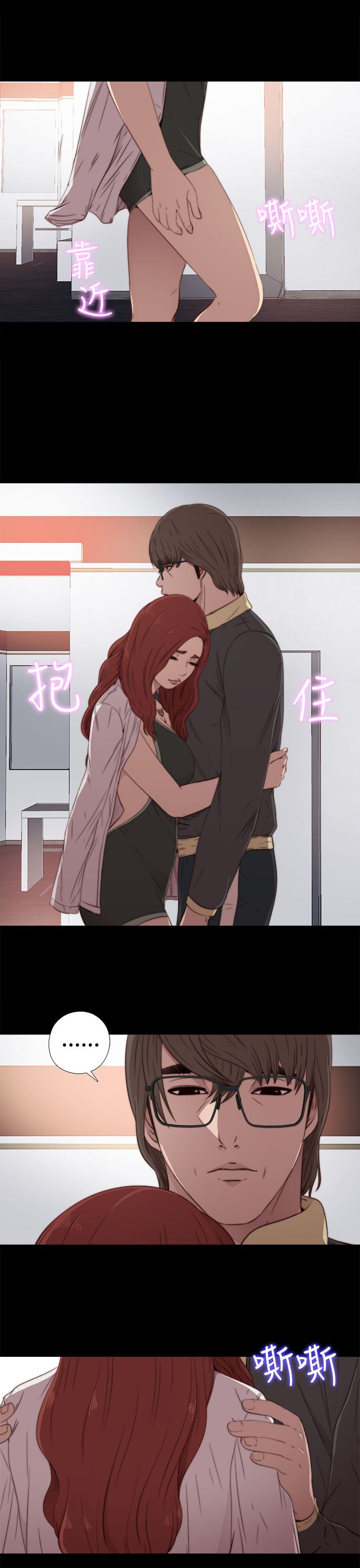 邻家少女：第36话 -邻家少女-无名（第10张）