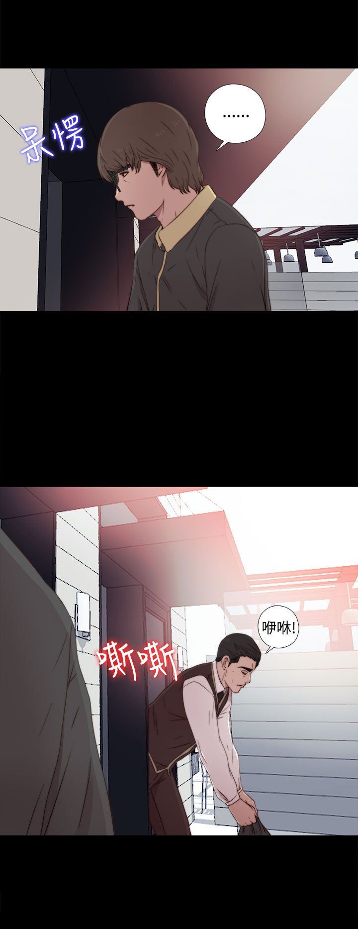 邻家少女：第36话 -邻家少女-无名（第15张）