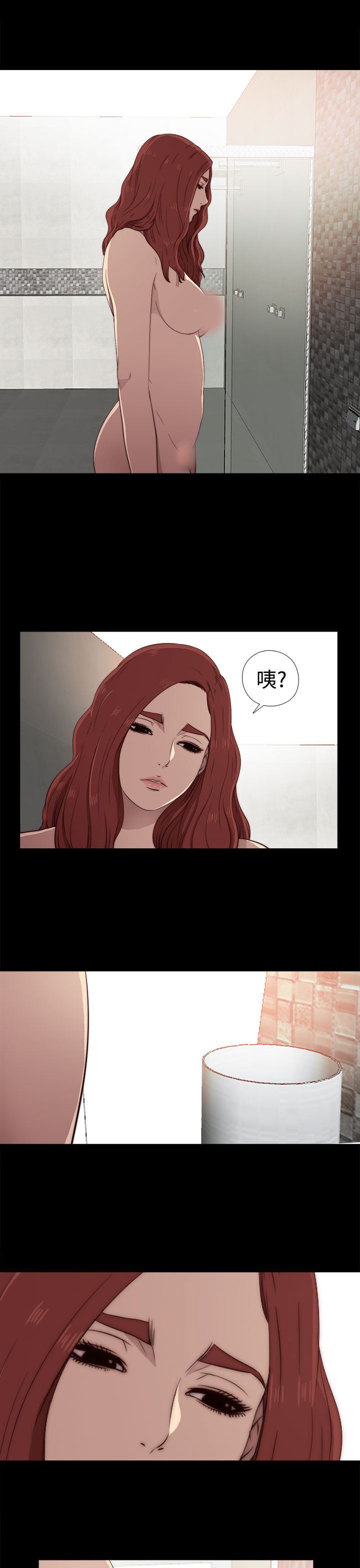 邻家少女：第36话 -邻家少女-无名（第18张）