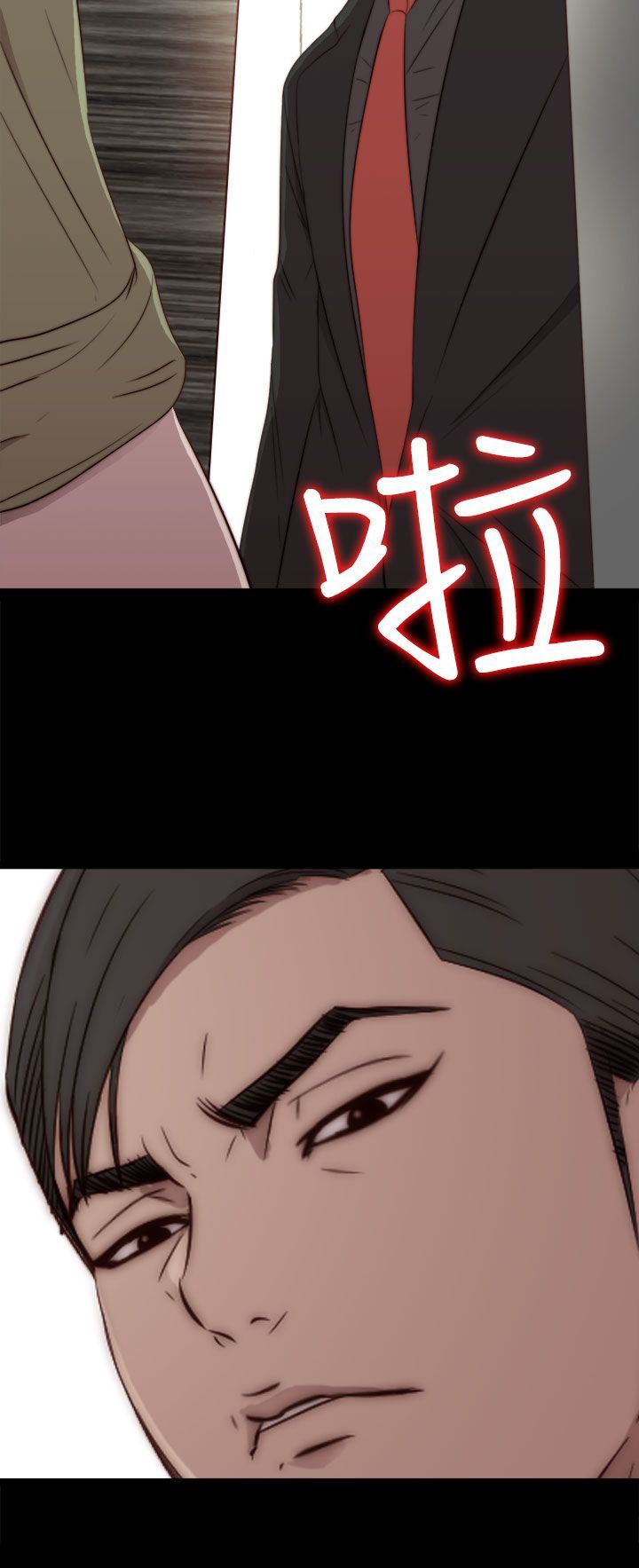 邻家少女：第36话 -邻家少女-无名（第23张）