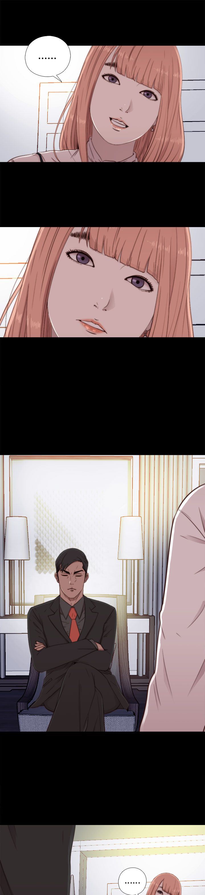 邻家少女：第46话 -邻家少女-无名（第3张）
