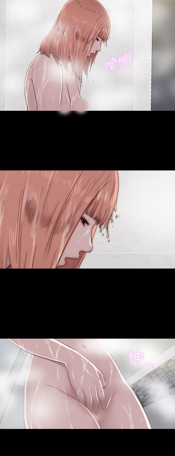 邻家少女：第46话 -邻家少女-无名（第20张）